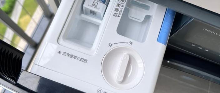美的洗衣机洗衣液怎么放图标