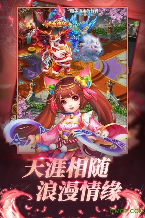 大圣轮回破解版无限元宝