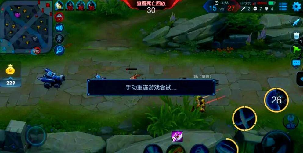 移动打王者老是460图标