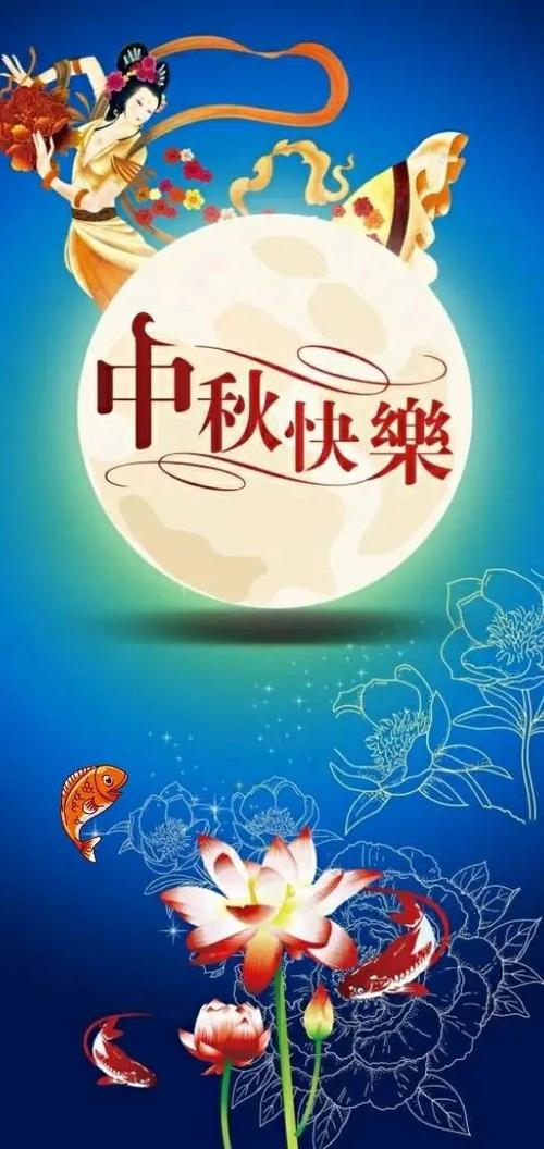 中秋节朋友圈怎么发吸引人