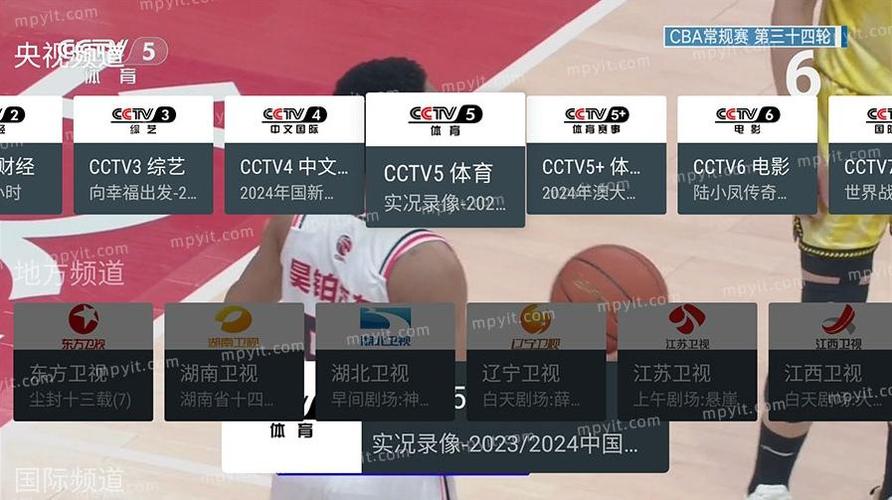 台湾电视台直播源缩略图