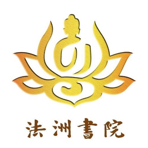 佛弟子网app官方下载