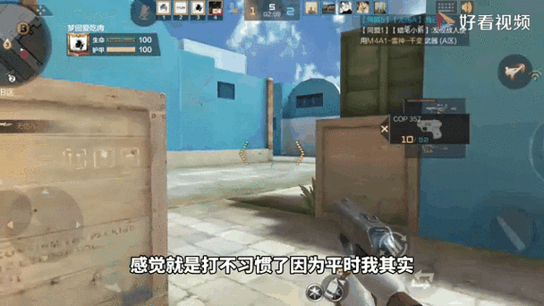 CF手游如何关闭自动切刀