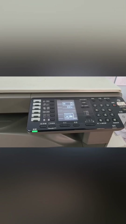 夏普2048恢复正常出厂设置