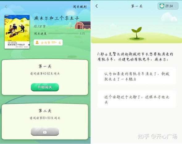 阅伴学生端可以阅读吗