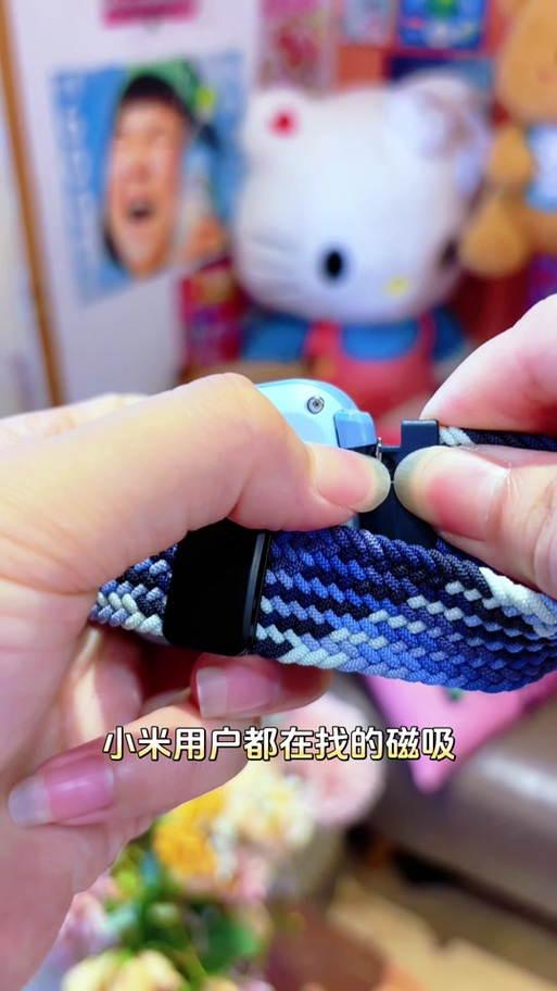 米兔7x表带拆卸视频教程图标