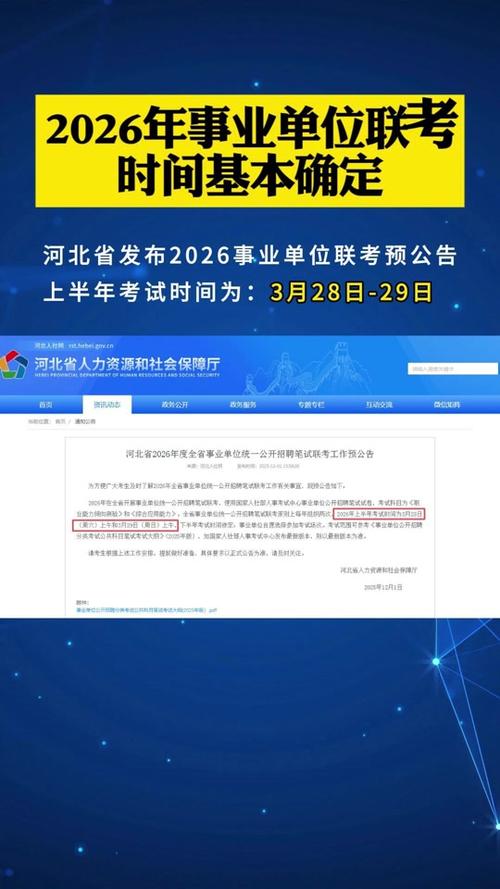 辽宁专业技术人员登录入口2026