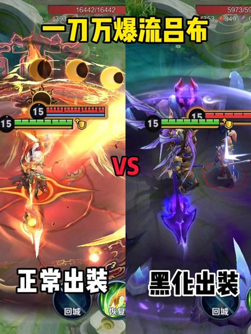 吕布出什么装最厉害