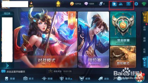 王者师和徒弟打了一把怎么没有名师