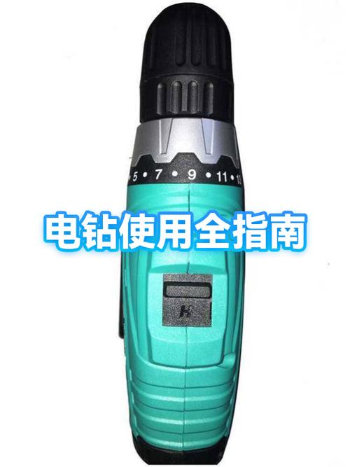 电钻磨刀视频教程图标