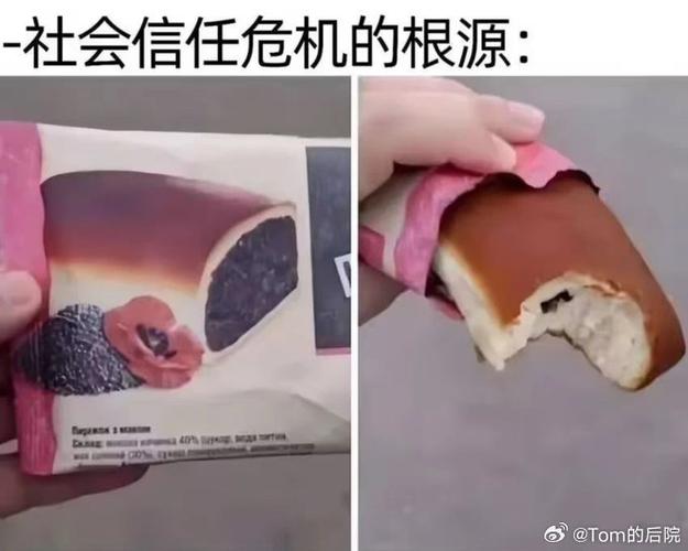 闲鱼实物与图片不符怎么办