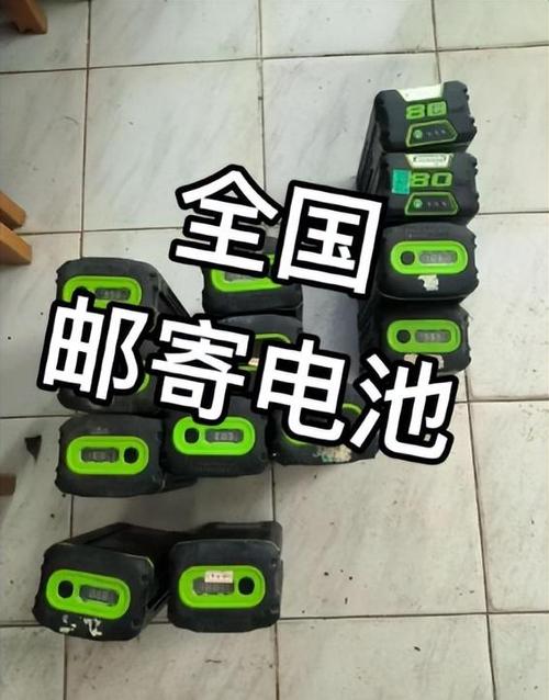 电池寄什么快递才收