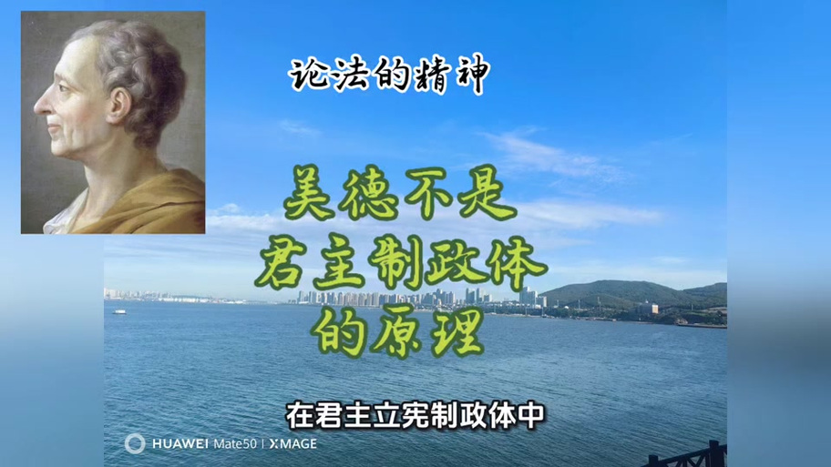 美德virtues番外