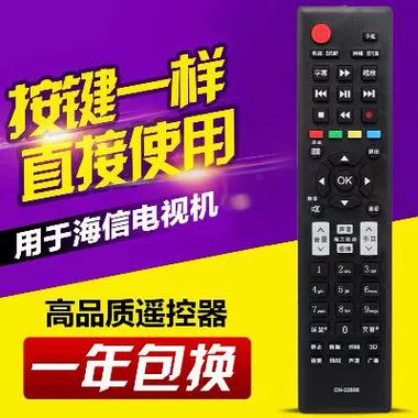 海信电视静音模式怎么取消图标