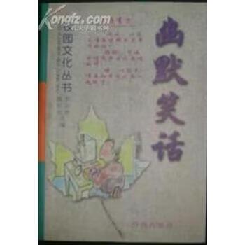 幽默又夸老板的俏皮话图标