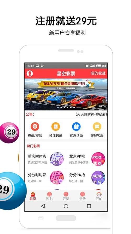 恒邦网络app官方下载