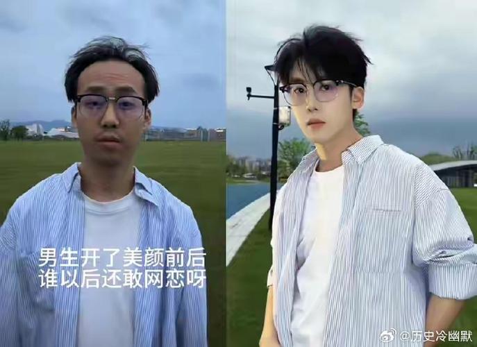 男人照片用美颜说明啥