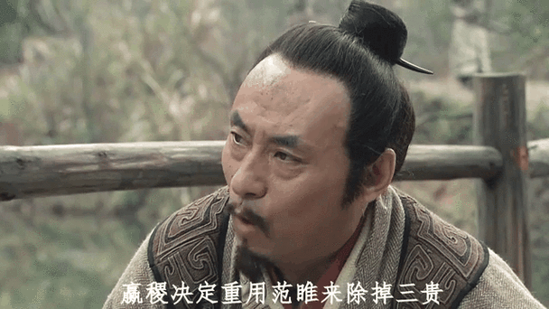 大秦之帝国再造截图