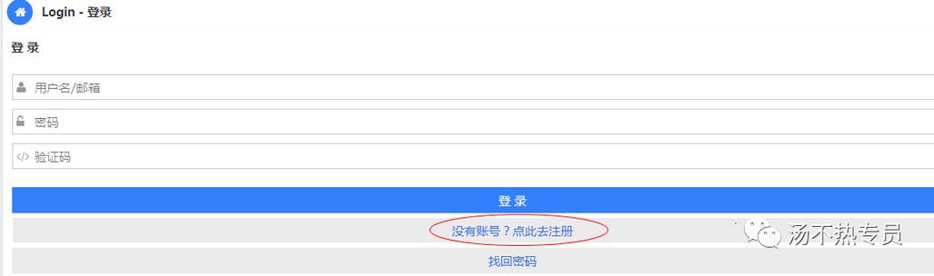 黑科云离线Vip