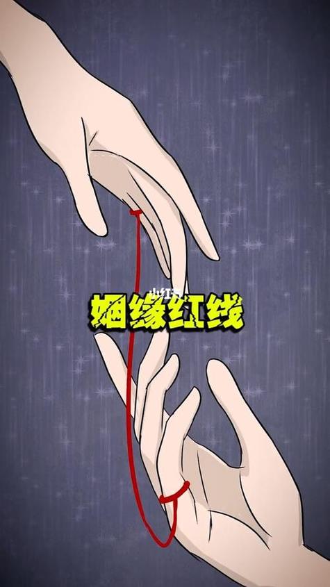 帮人搭红线好吗