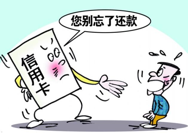 春节能正常还款吗