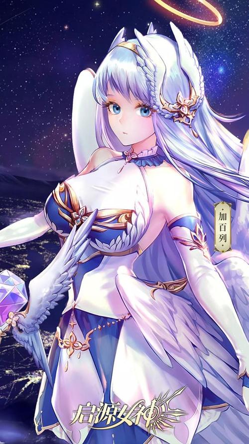 启源女神能刷初始