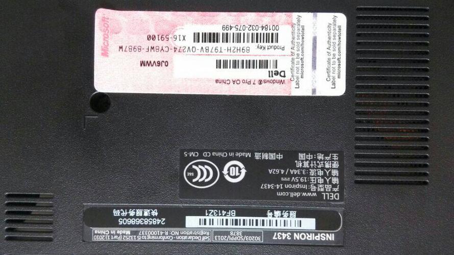 戴尔服务编号是干嘛的