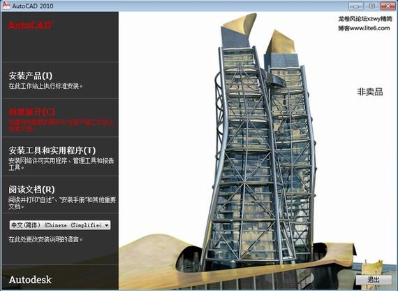 cad2010图标