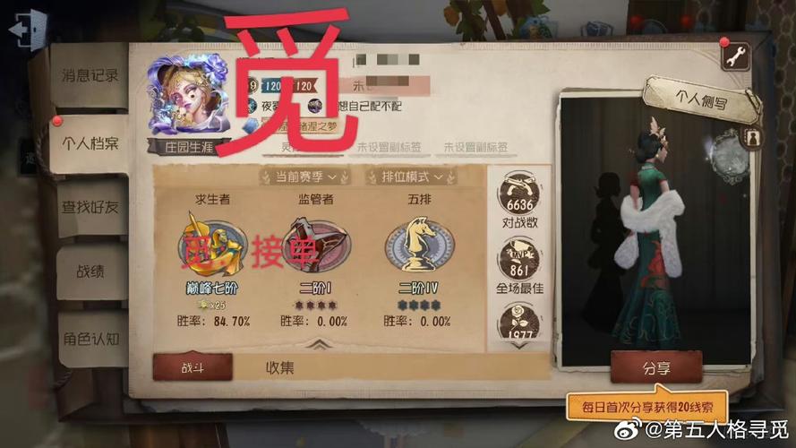 为什么代练禁止五排