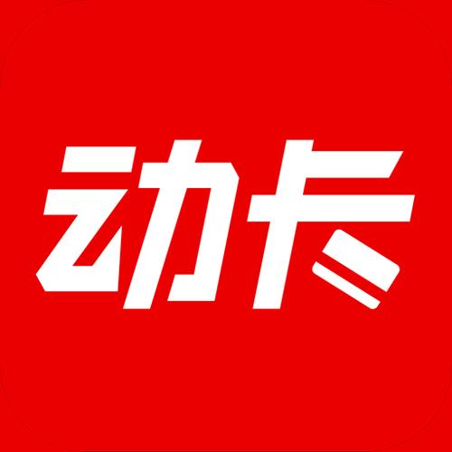 下载动卡空间app截图