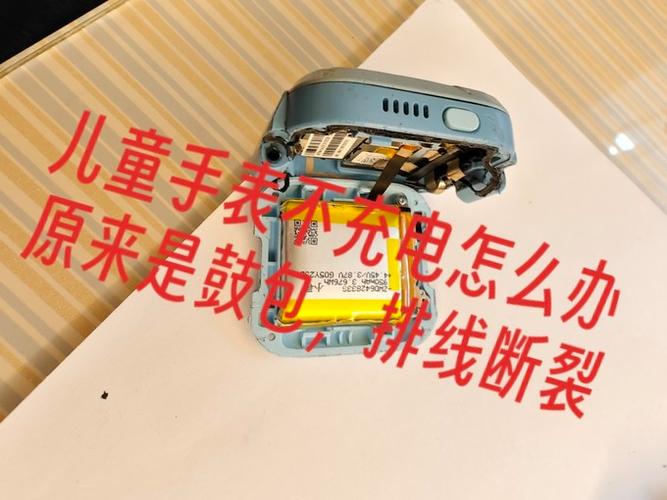 小米儿童手表怎么拆开步骤