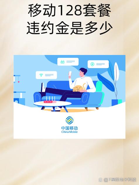 中国移动信用分有什么用