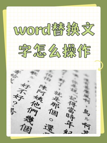 word打一个字吞一个字怎么办截图