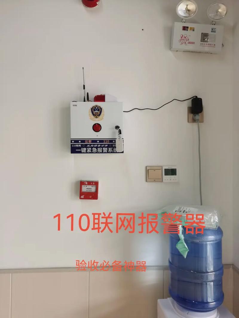 医院一键报警器价格