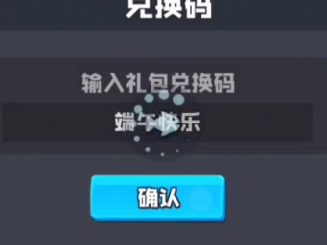 捕鱼之海底捞兑换码游戏截图