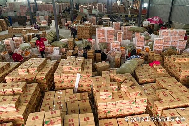 冻货批发市场进货渠道图标