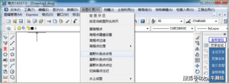 excel展点号到cad图标