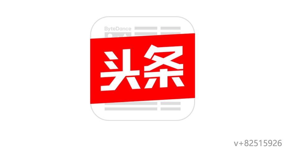 微头条加v