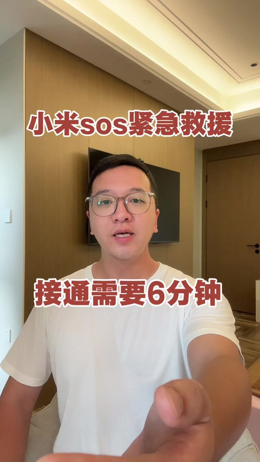 小米循环重启主菜单怎么办