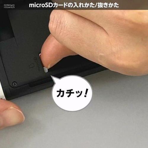 switchsd卡怎么换