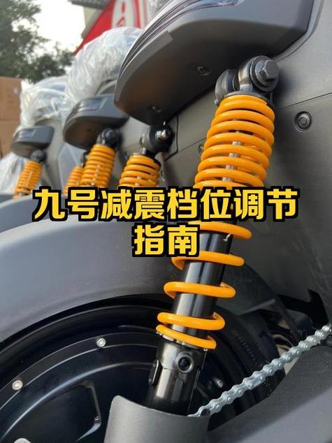 九号三个档位对照表