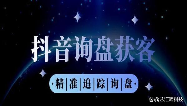 抖音账号管理功能
