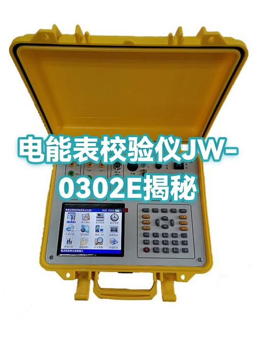 电表有电没跳闸没有电