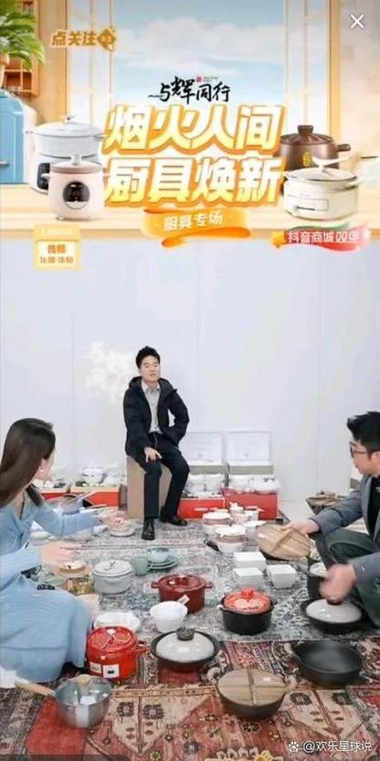 一边摆地摊一边直播的注意事项