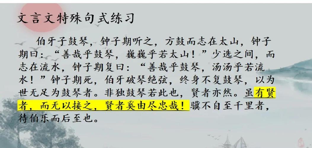 以为世为足复为鼓琴者停顿