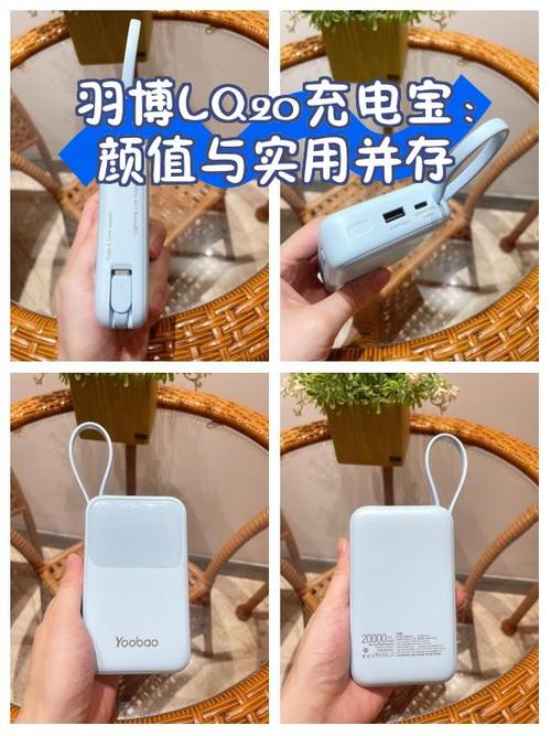 羽博充电宝灯一直亮着关不了