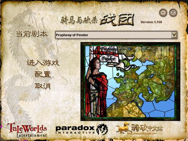 骑马与砍杀战团mod排行
