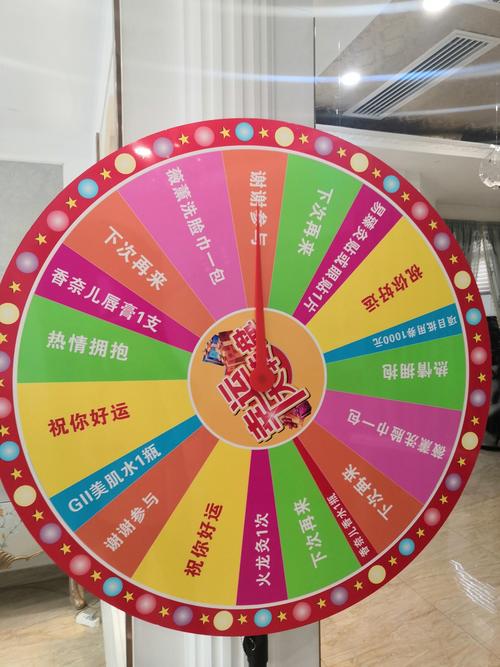 疯读抽奖抽酒