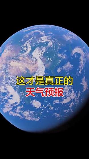 精准天气几点几分下雨还能定位