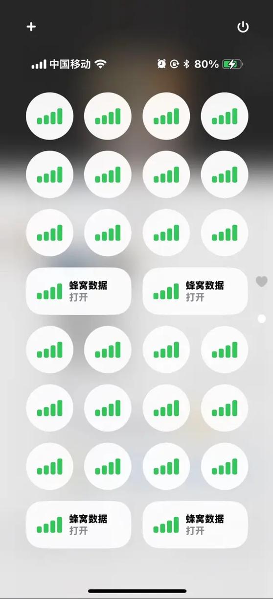 iphone11信号格